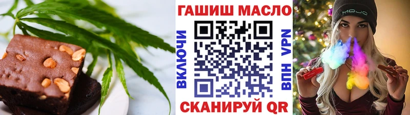Еда ТГК марихуана  магазин  наркотиков  Невель 