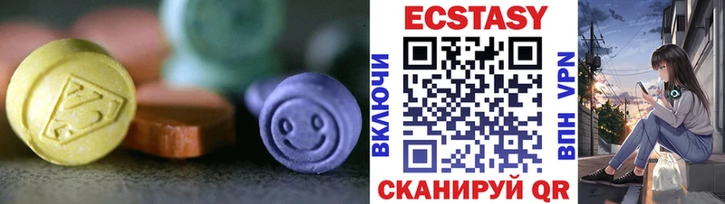 даркнет сайт  Невель  Ecstasy бентли 