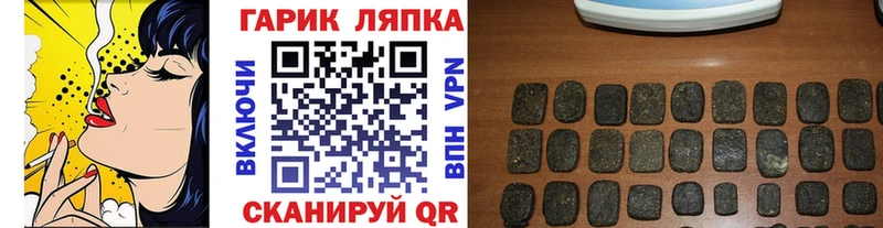 ГАШИШ 40% ТГК  хочу наркоту  Невель 