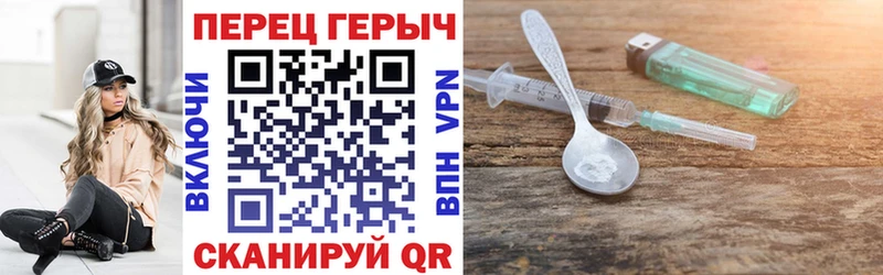 Героин Афган  Невель 