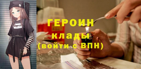 МДПВ Богородск