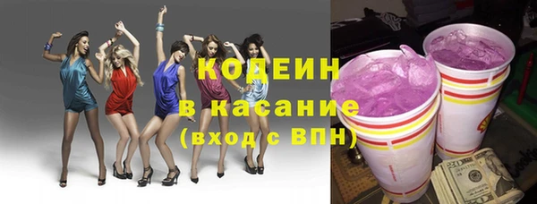 винт Сафоново