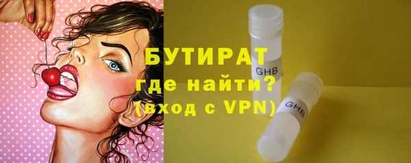 винт Богородицк