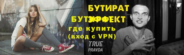 мяу мяу мука Беломорск