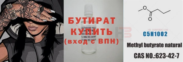 мяу мяу мука Беломорск