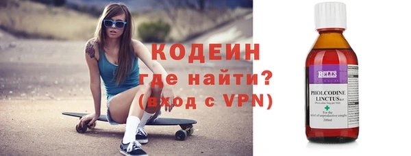 эйфоретик Саяногорск