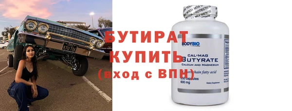МДПВ Богородск