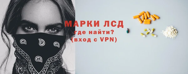 эйфоретик Саяногорск