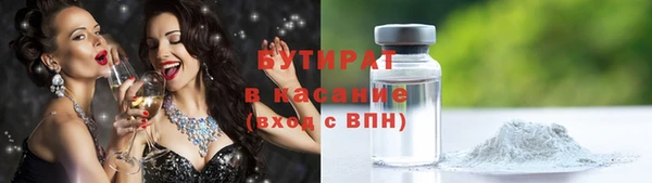 мяу мяу мука Беломорск
