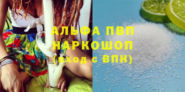 гидра Белоозёрский
