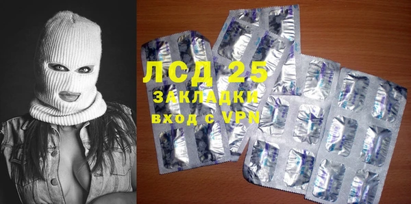 винт Сафоново