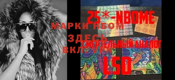 таблы Сатка