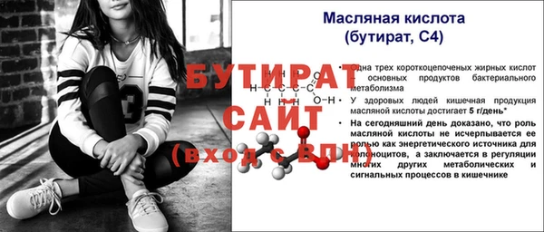 МДПВ Богородск