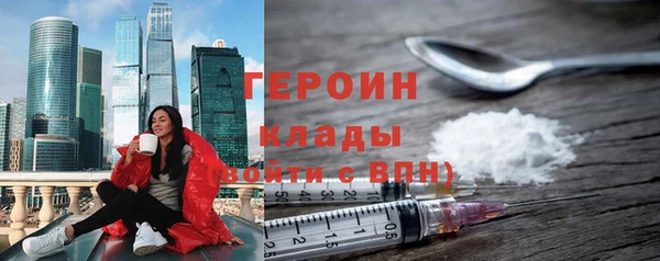 гидра Белоозёрский