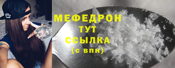 мяу мяу мука Беломорск
