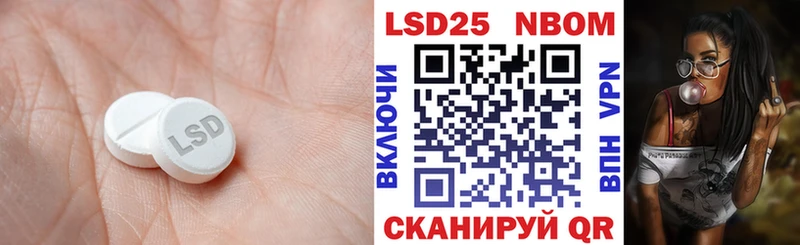 Лсд 25 экстази кислота  закладки  Невель 