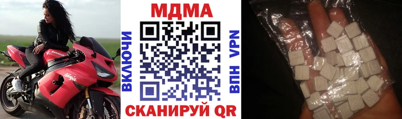 MDMA Molly  Невель 