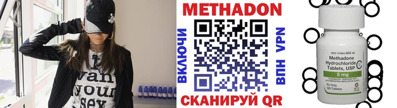 МЕТАДОН VHQ  darknet наркотические препараты  Невель 