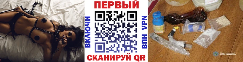 продажа наркотиков Невель Первитин Декстрометамфетамин 99.9%