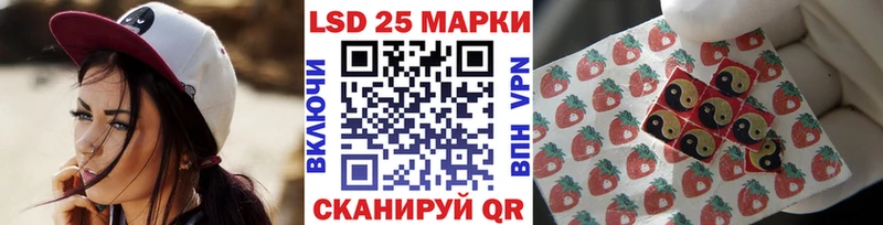 Марки 25I-NBOMe 1,5мг  ОМГ ОМГ ссылка  Невель 
