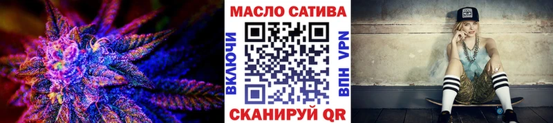 ТГК гашишное масло  Невель 